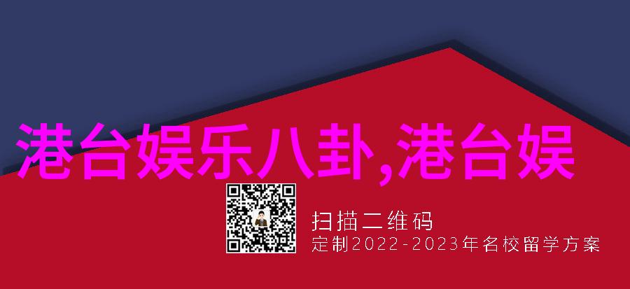 天地变幻之八卦秘图