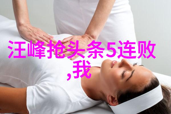 薛佳凝魅惑娃娃照曝光台海动态最新消息视频