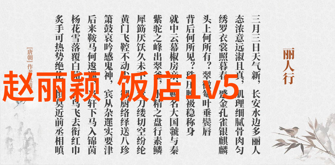 极品美女写真 - 超凡魅力的摄影探索极品美女写真背后的艺术与技巧