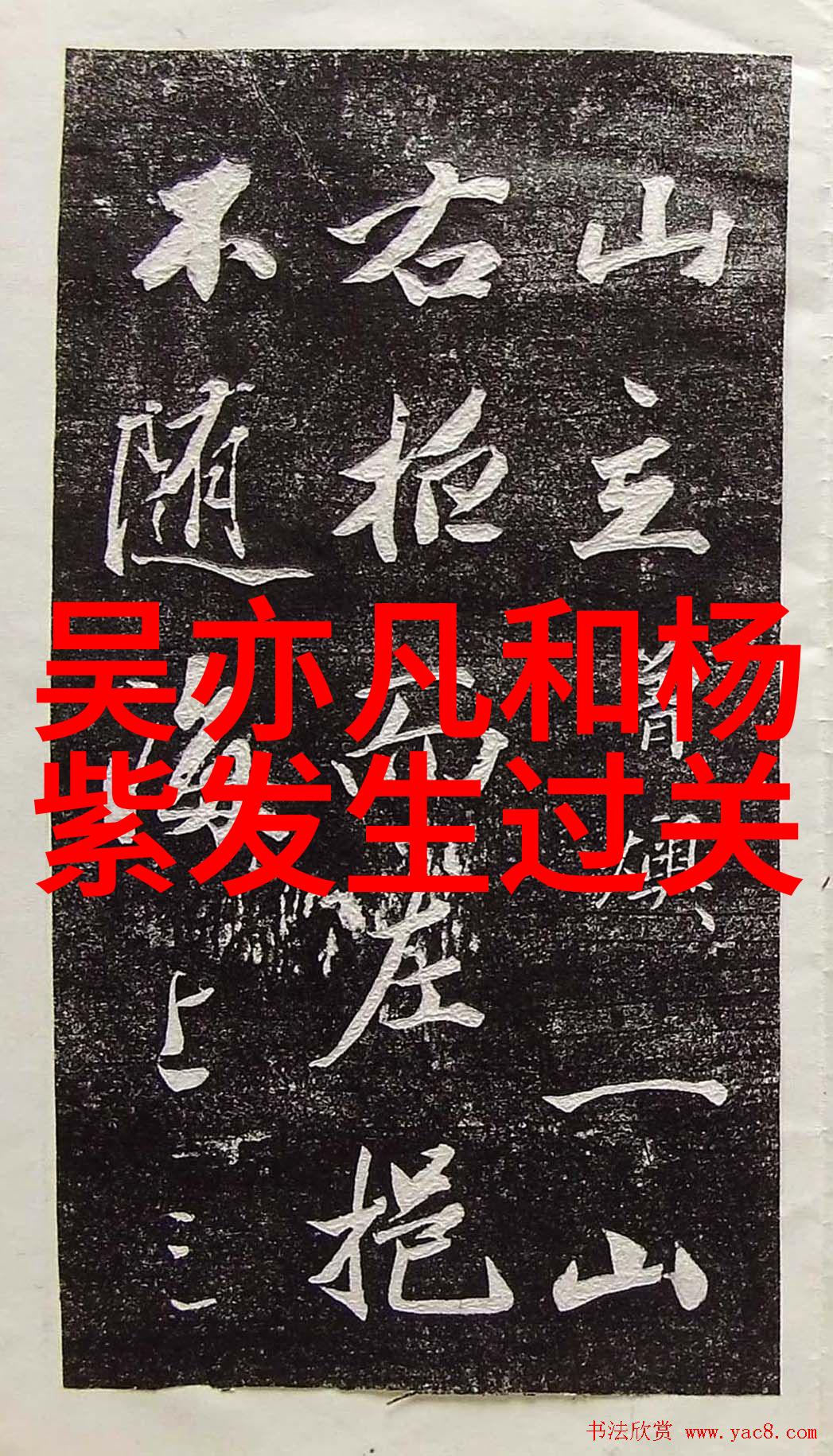 乡村爱情14 电视剧我在田野里的青春与你相遇