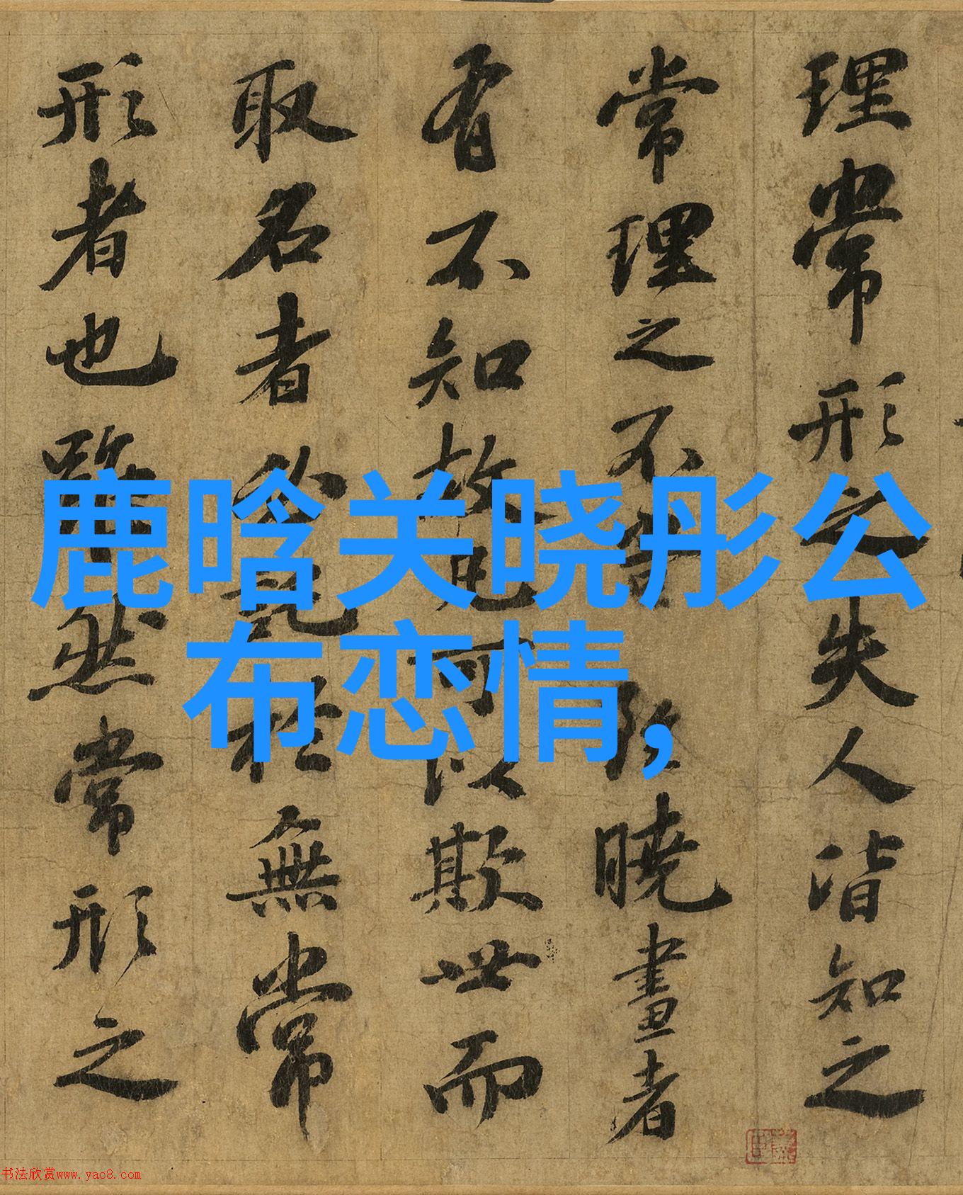 夜空下的银河交响