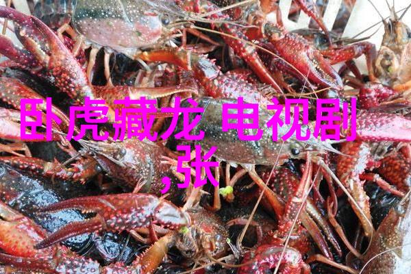 时尚芭莎春夏新篇章中的流行色彩