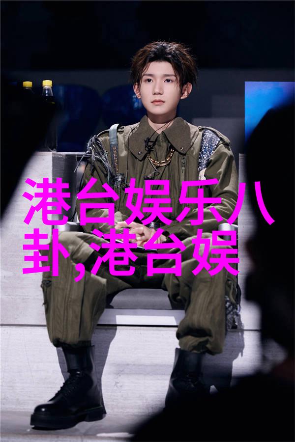 精通神秘符号一步步学会阅读和解释易經圖像