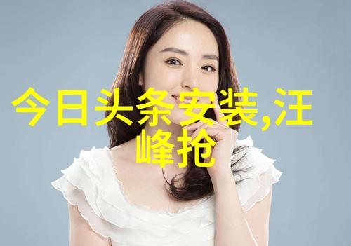 4月17日今天你要记住的是我最不想忘记的一天
