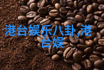 番茄影视蓝调东昔与宣亚的结局之谜