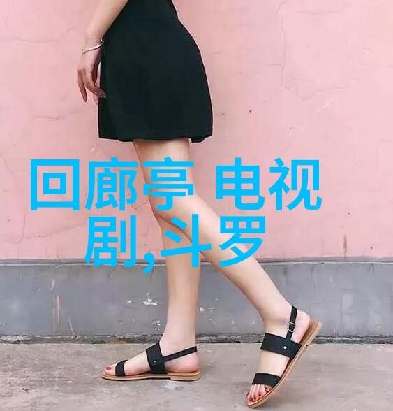 捕捉女性魅力的艺术探索写真的深度与意义