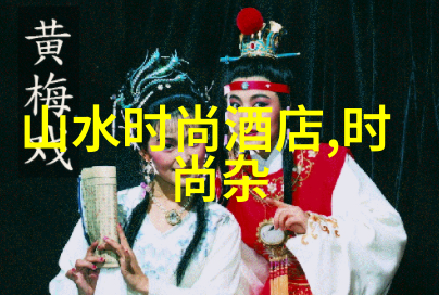 该剧中对历史人物的刻画是否过于主观或虚构了部分情节