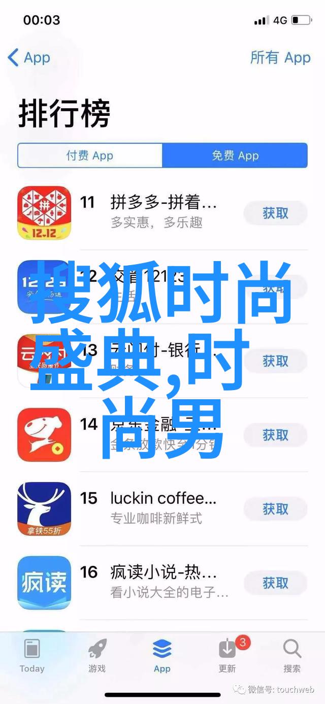 幺儿非天夜翔宇宙之光下的自由翱翔