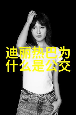 时光的轻纵横