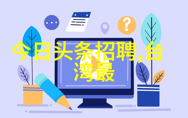 梦回往昔岁月的交响曲