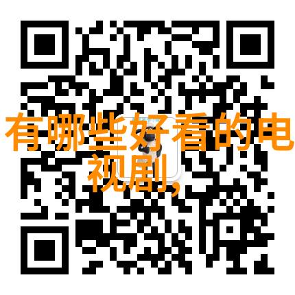 王全安张雨绮甜蜜马尔代夫游曝光预备举办中式婚礼风情