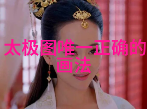 经济一体化与国家认同台湾是否愿意为建国牺牲经济利益