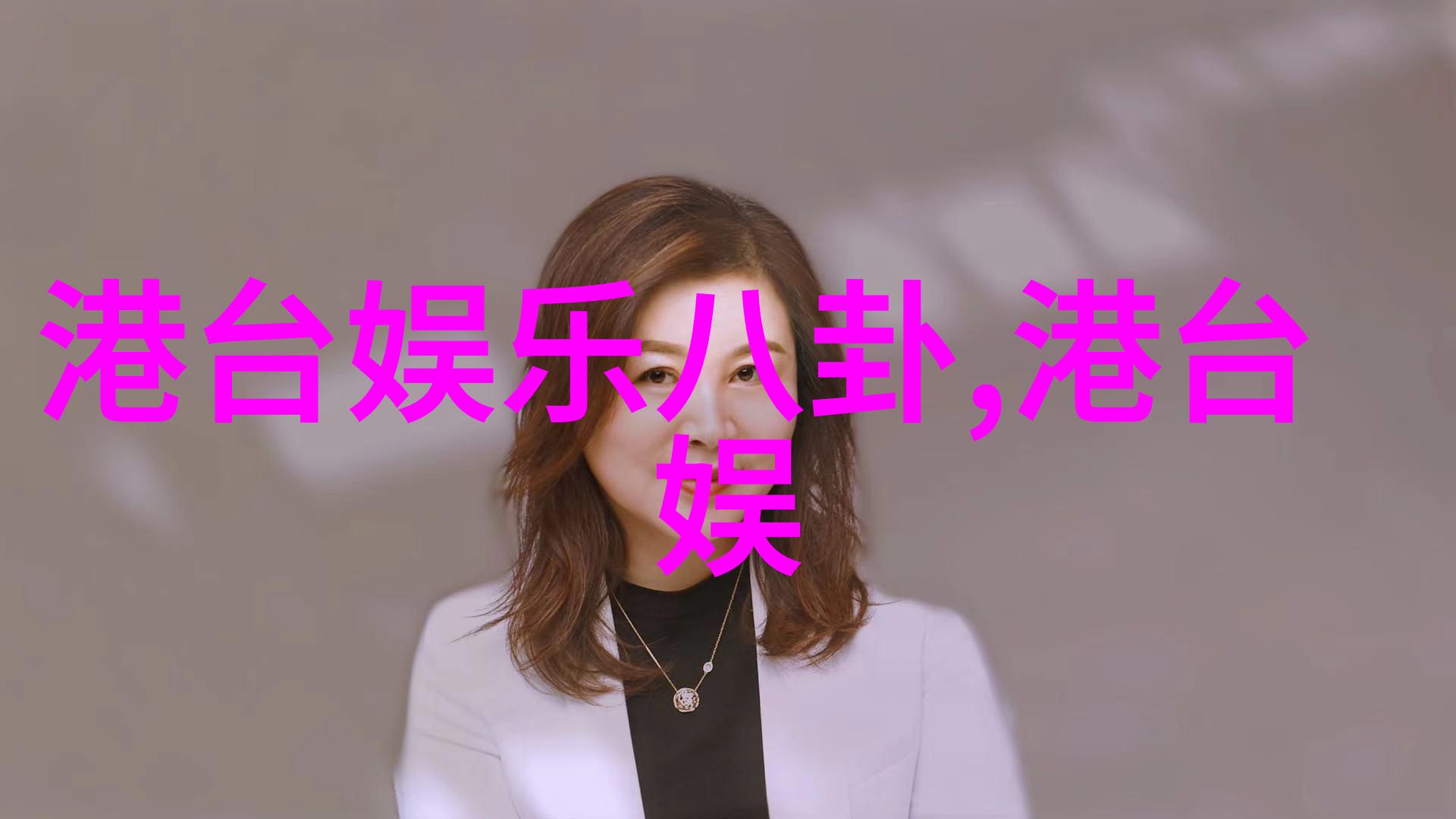 麻豆影视我在追剧这条路上遇到的那些黑料