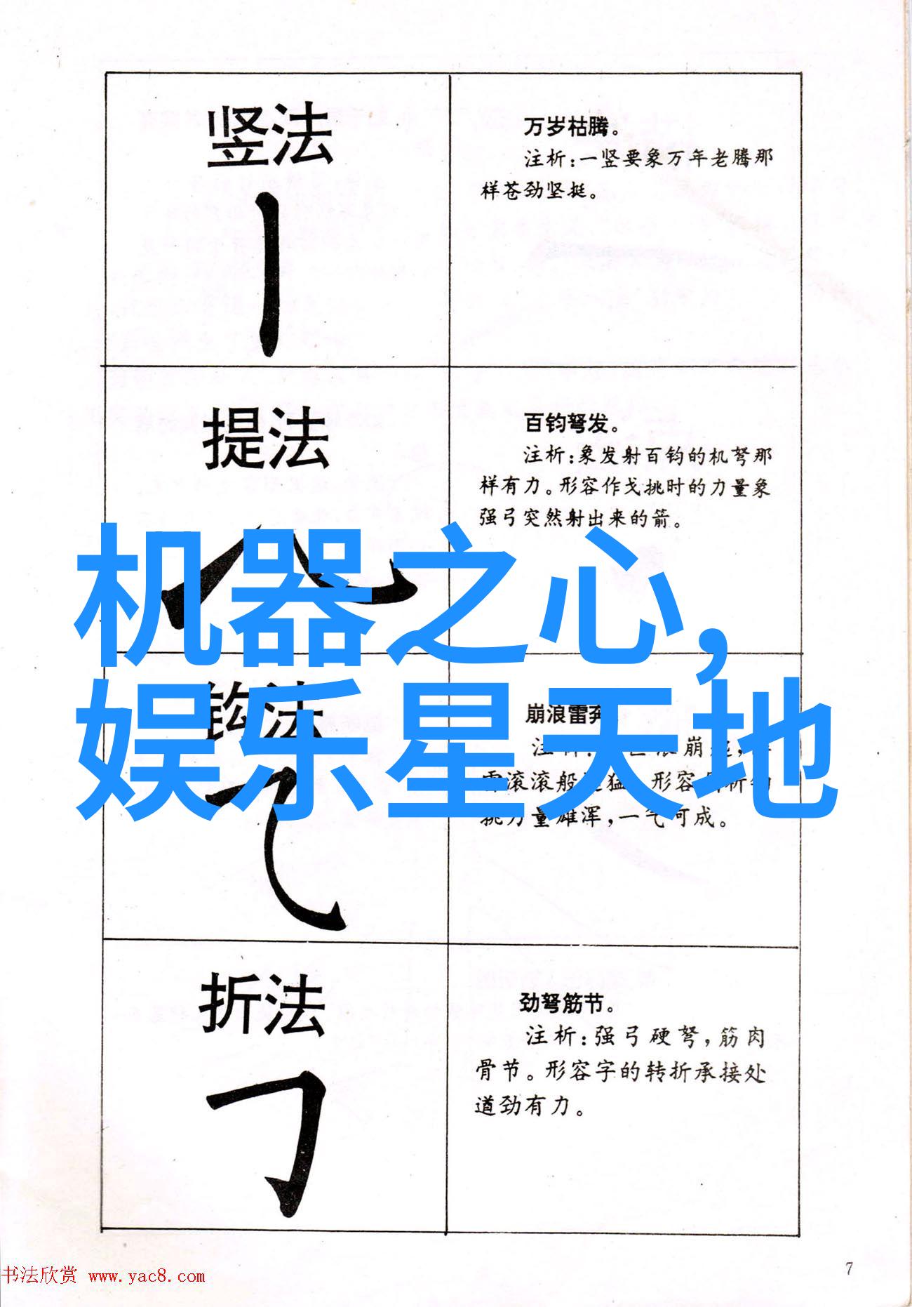 社交媒体时代的大胆写真是自由还是过度暴露