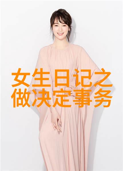 寻找平衡如何运用2020年的周易算命提升生活质量