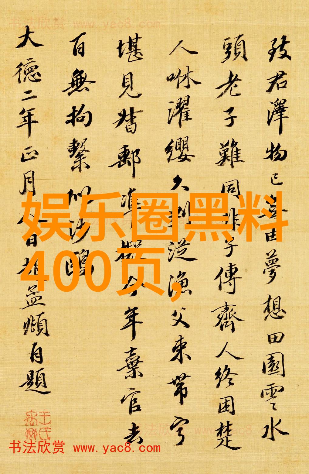 逆袭之路电影中的孤注一掷故事