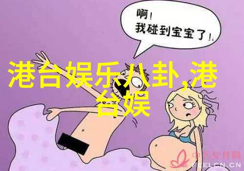 古装探秘许嵩寻宝音乐会