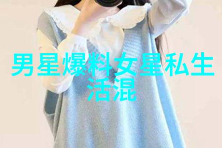 综艺秀中为什么总是有那么几个固定嘉宾他们的秘密是什么