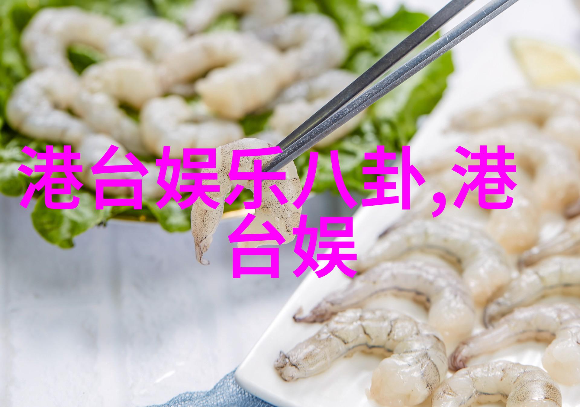 时尚网名温泉跳水之谜