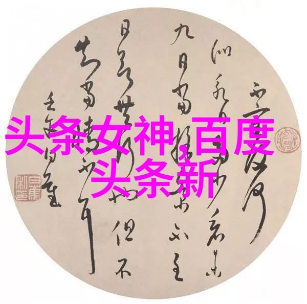 天启影视作品天启影视旗下经典电影