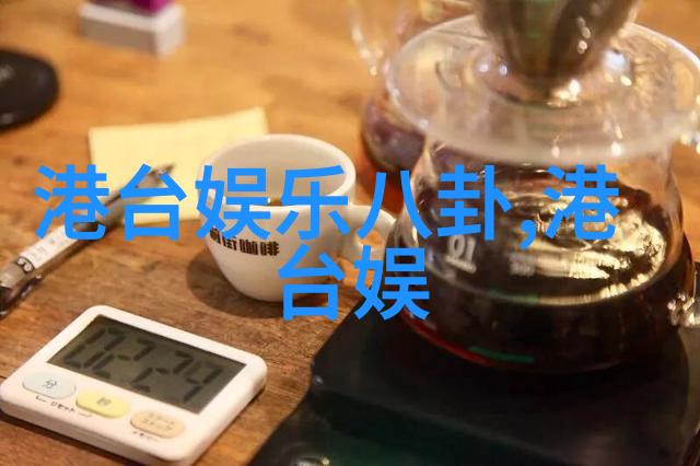 天地图象之秘密探究