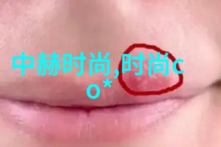 时尚界的新宠流行服装的未来趋势