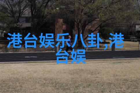艳舞写真捕捉光影的魅力与暗示