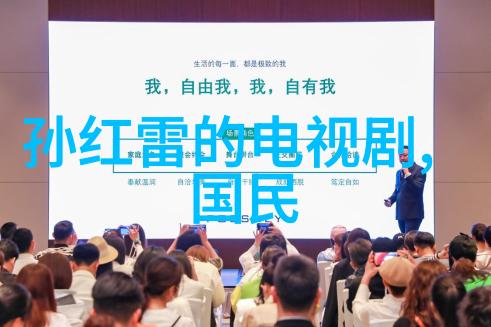 武侠传奇-刘涛功夫神通在江湖的巍峨身影中寻找卓越
