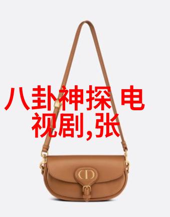 第八个嫌疑人真相背后的阴影