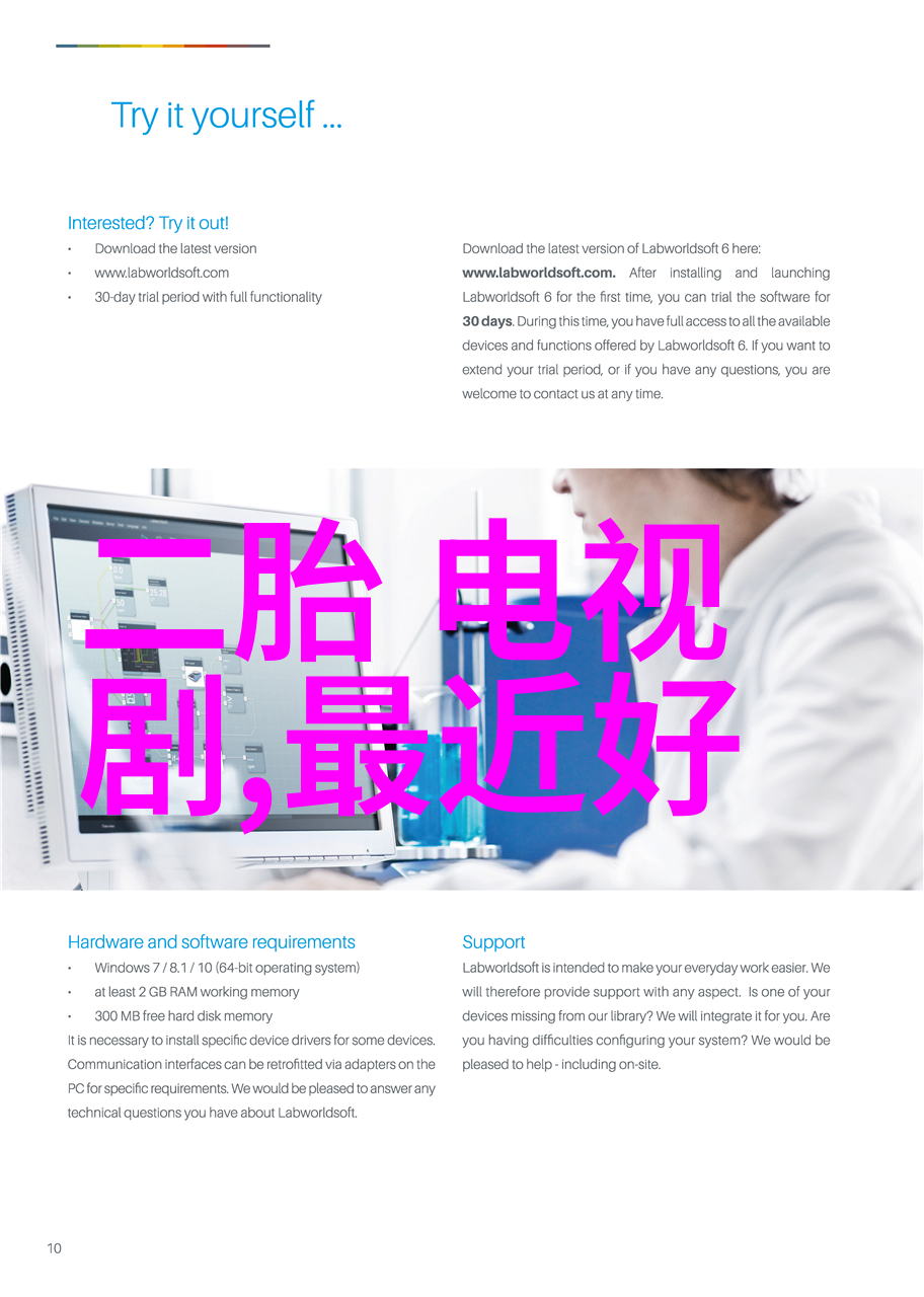 明星网我是怎么在网上发现隐藏的明星秘密