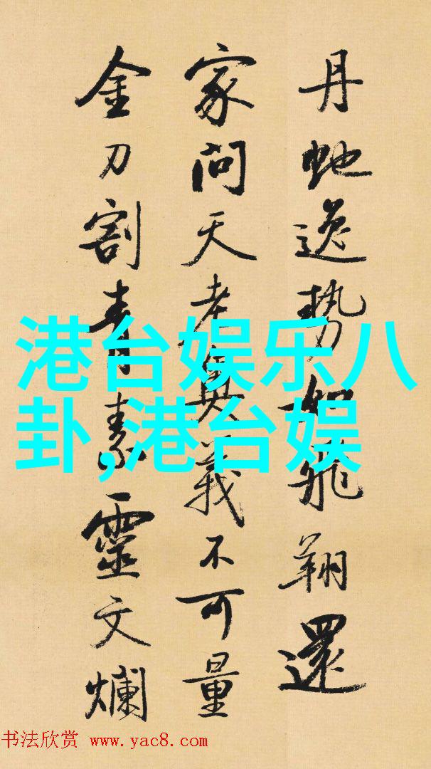 遁形奇门入门之谜
