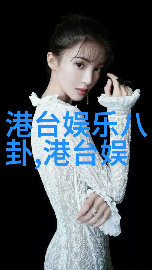 芋头条我这儿的芋头真不错你要不要尝一尝