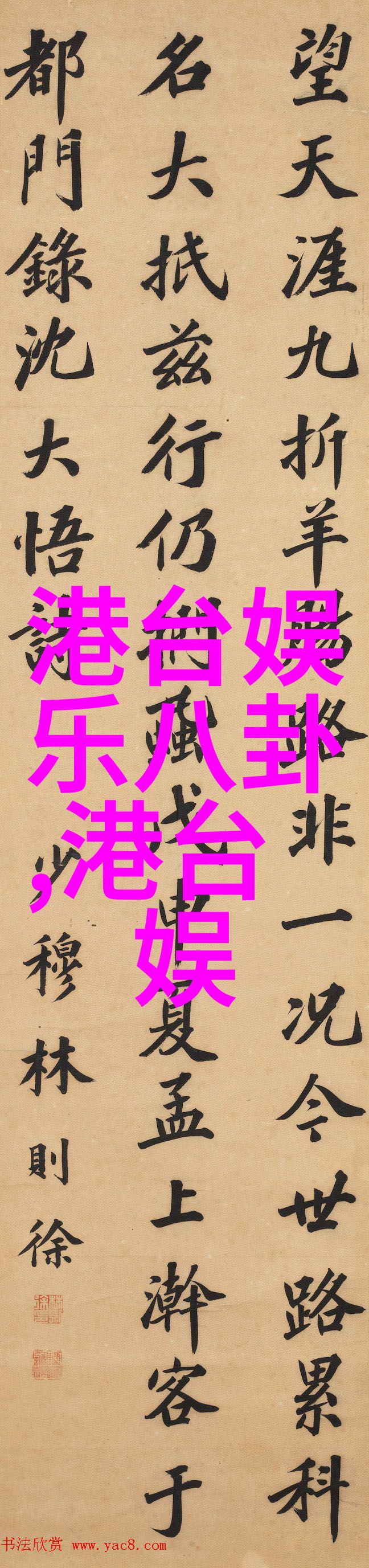 守护时空的秘密BAOSHUU与宇宙之谜