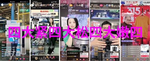 网红温婉自曝三年挣五千万有黑历史直播电商平台十大巨头中的一员