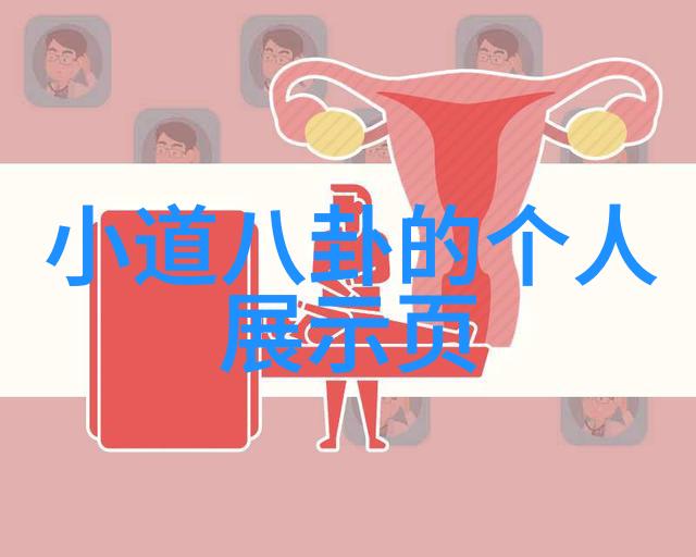 娱乐风云笑声与光芒的碰撞