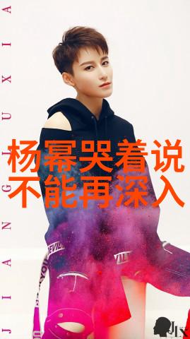 青年的极致娱乐盛宴为何总是伴随着无尽的追求