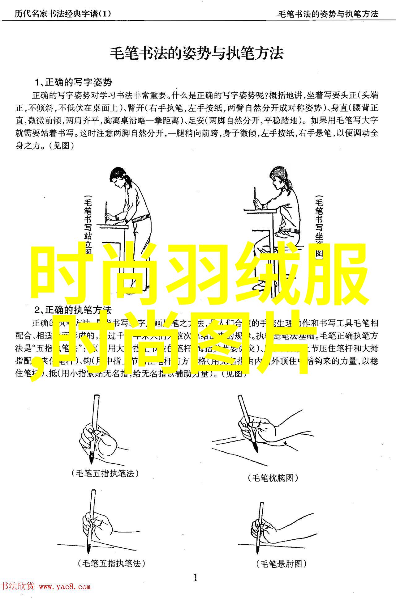 不适合佩戴八卦吊坠的人群传统文化观念职业限制个人喜好等因素