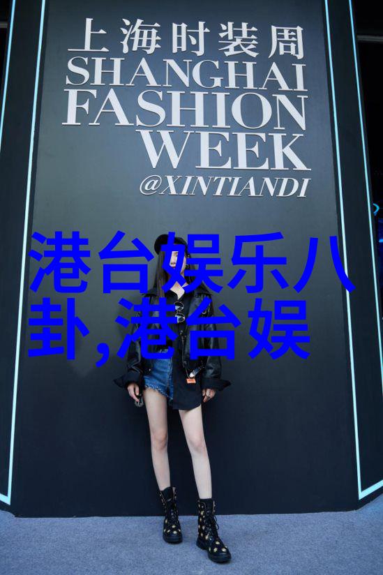 心向明天勇攀高峰的不懈追求