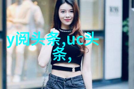 高速穿梭的时尚火车票背后的艺术故事