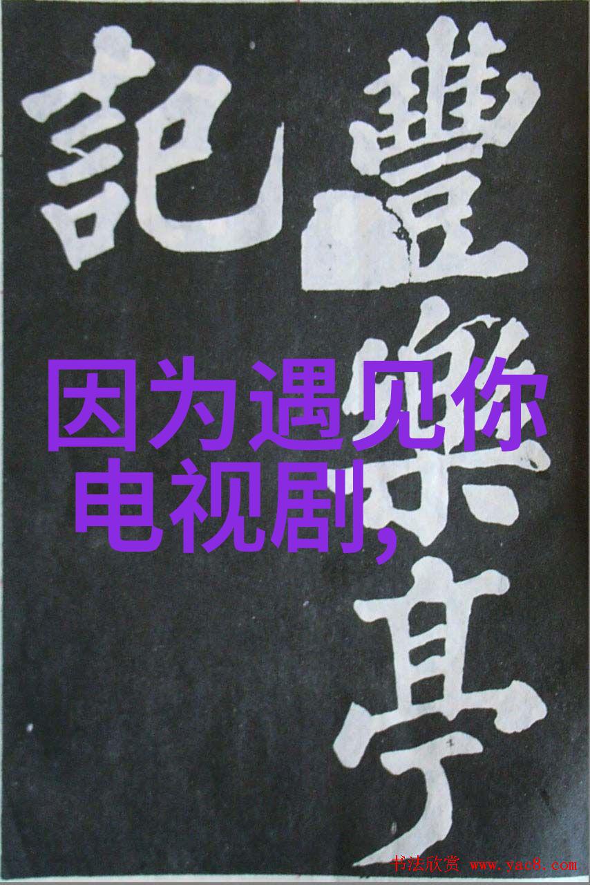 张紫妍被大佬走旱路细节娱乐圈暗战明星间谍
