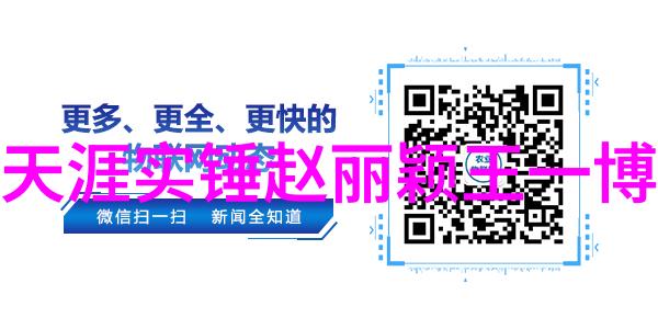 台湾当局宣布新一轮经济刺激措施以应对全球经济衰退影响