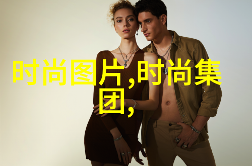 剖析世界残酷写真中的社会批判与艺术表达一种反思性视觉文化研究
