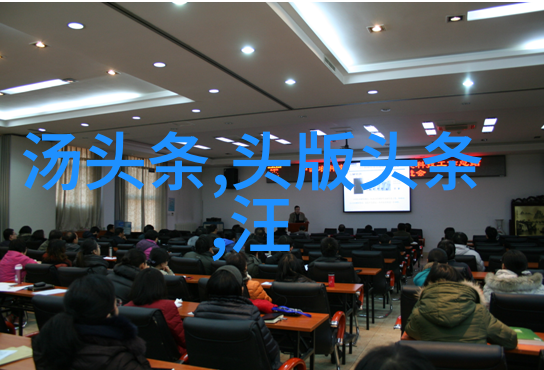 地理比较-探索两极亚欧大陆与南极洲的天壤之别