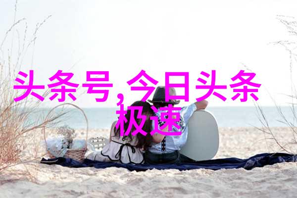 天涯明月刀电视剧江湖豪杰的传奇征程