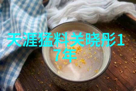 中国空间站核心舱中国太空计划的重要里程碑