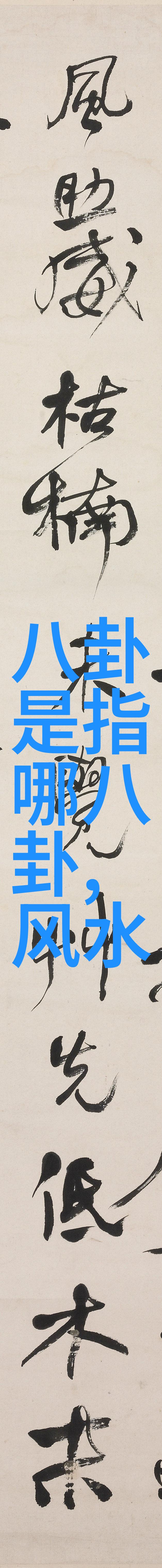 谁是真正的英雄