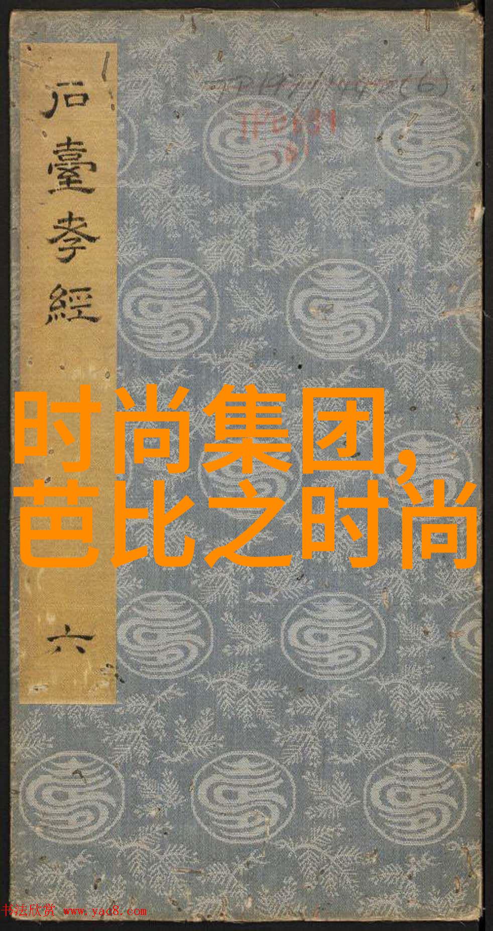 分享时的视觉魔力选图技巧与创意灵感