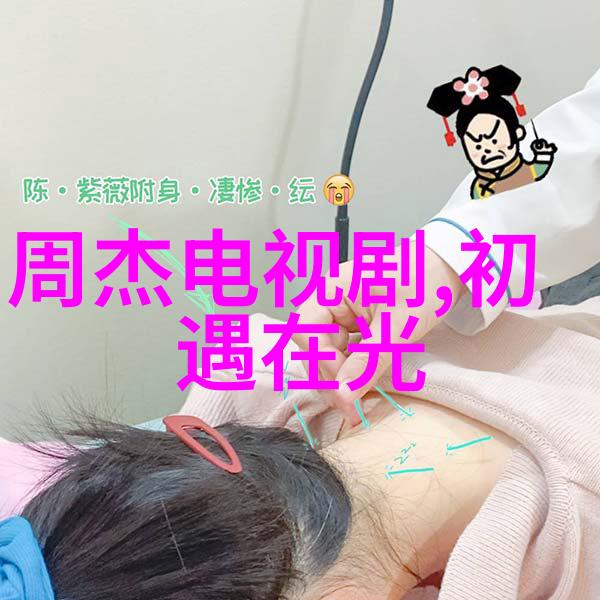 娱乐圈最新八卦爆料天涯明星私生活综艺节目影视作品新人偶像