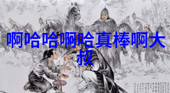 为为什么一些著名作家会自编自导自己的朗诵背景音乐