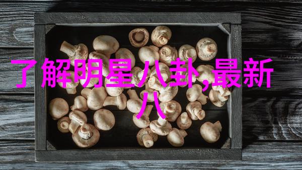 探秘古老文明跨越时空的遗迹之旅